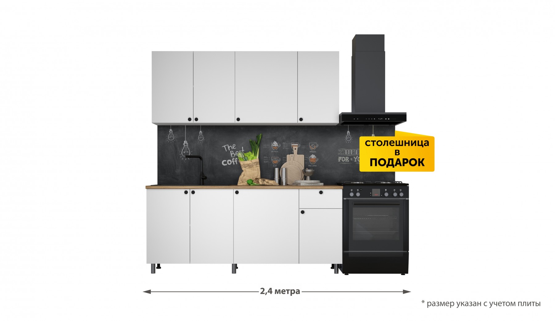 Кухня Ева 1.8м