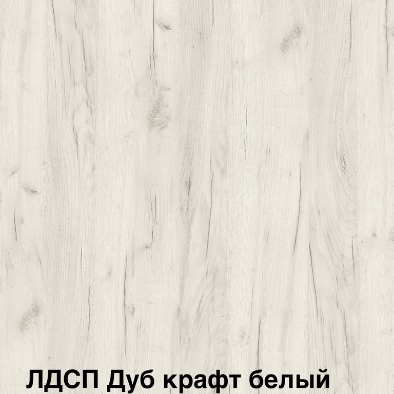 Стол письменный "ПКС 6" 1.2м