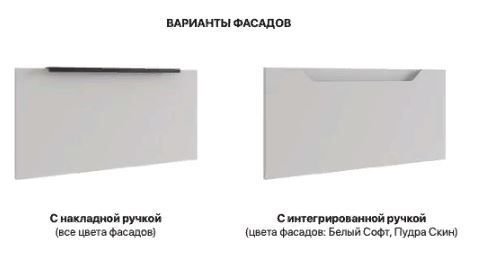 Тумба прикроватная «Роза» 450