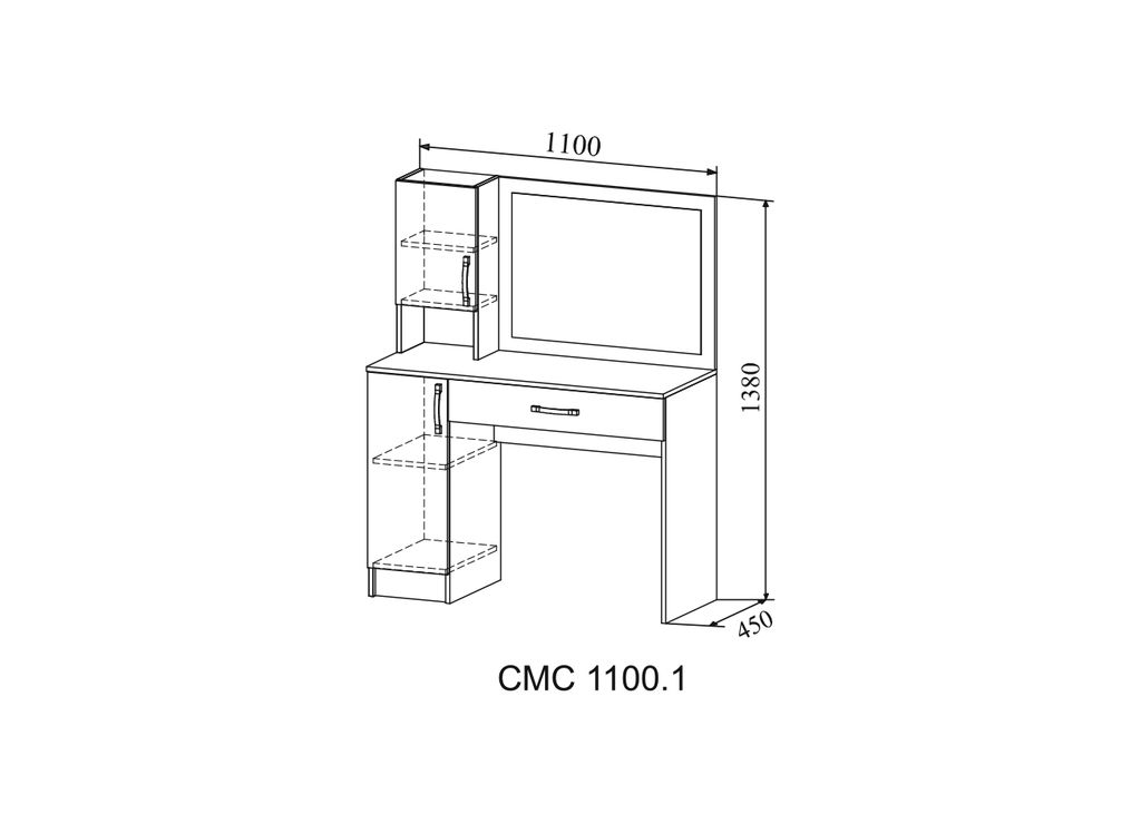 Стол макияжный «Софи 1100.1» 1.1М