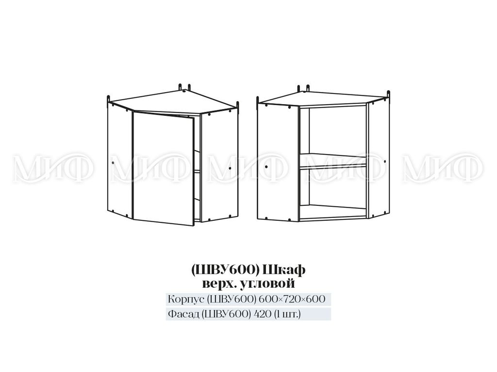 ШВУ 600 Шкаф верхний