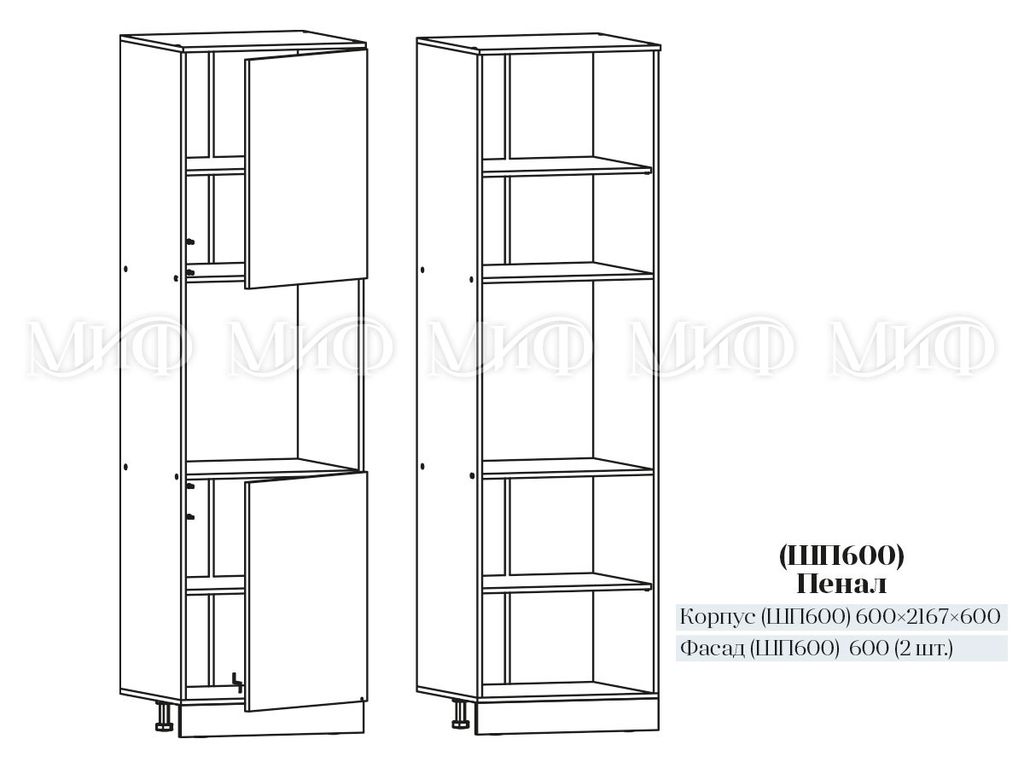 ШП 600 ШКАФ ПЕНАЛ