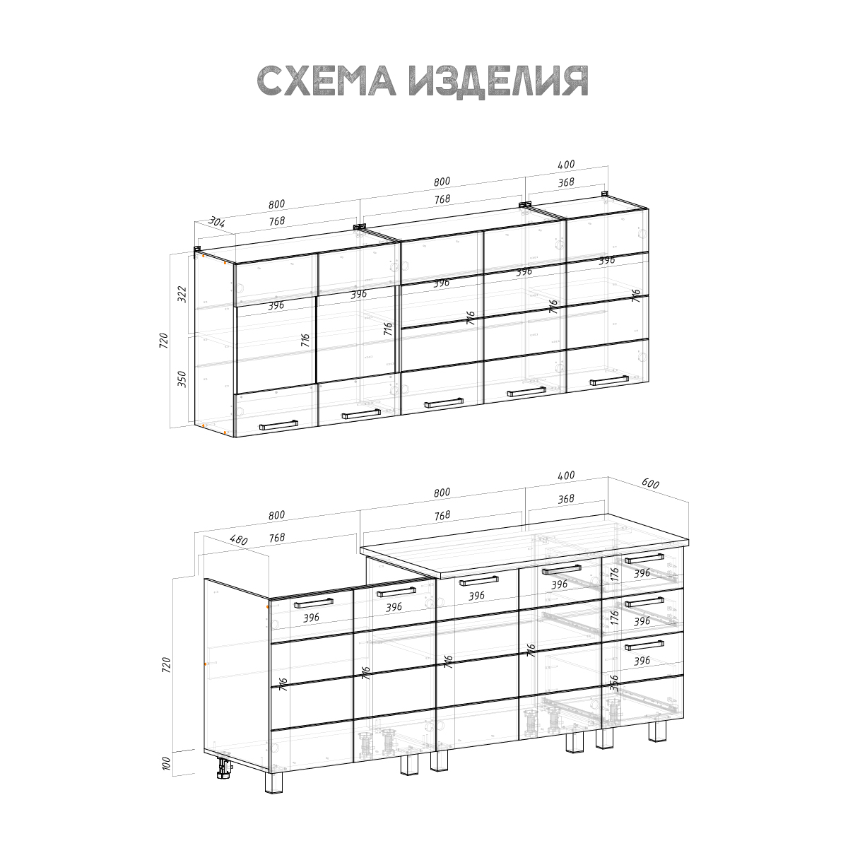 Кухня Дина 2м