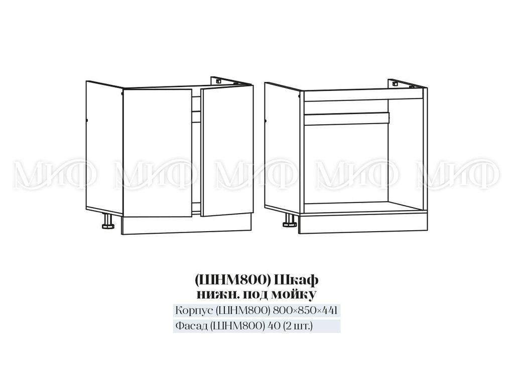 ШНМ 800 ШКАФ НИЖНИЙ