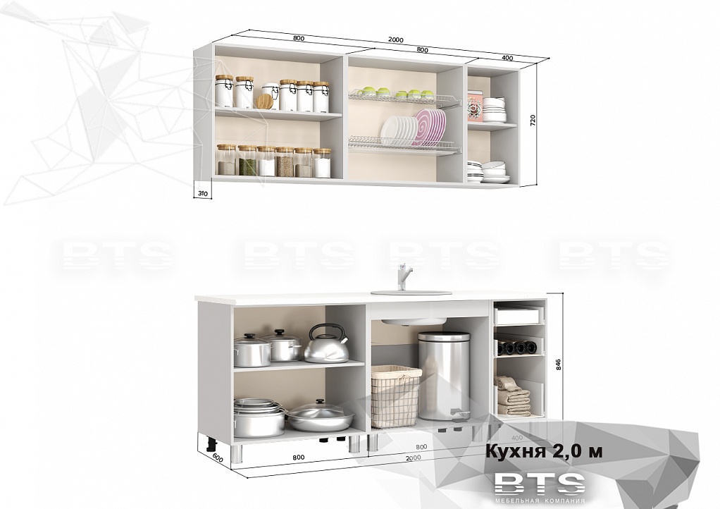 Кухня Катя 2.0м