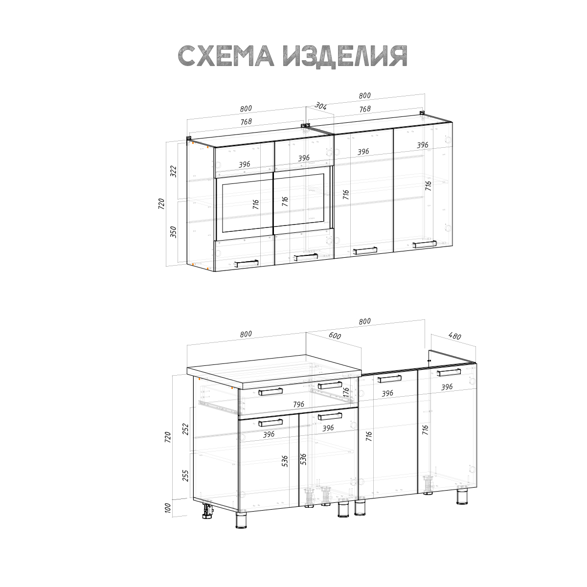 Кухня Крафт 1.6м